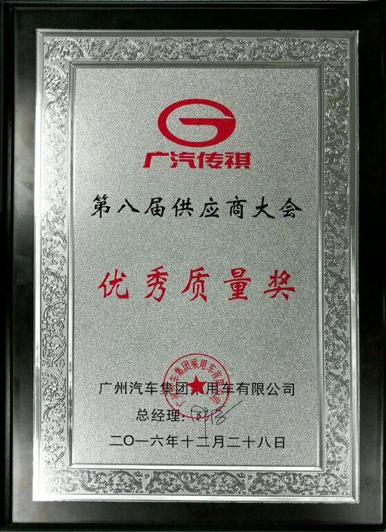 首页 - PP电子官方网站